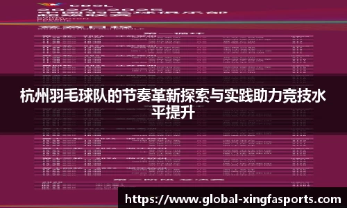 兴发体育官方网站